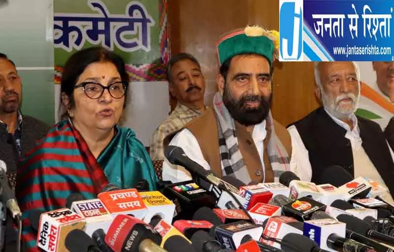 दिल्ली रैली में हिमाचल से जाएंगे 15 हजार लोग, रजनी पाटिल का दावा दिल्ली रैली में हिमाचल से जाएंगे 15 हजार लोग, रजनी पाटिल का दावा