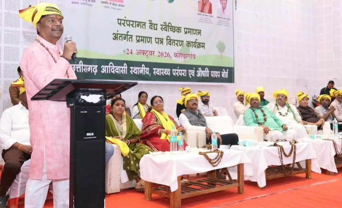 पारंपरिक चिकित्सा ज्ञान का होगा दस्तावेजीकरण, औषधीय पौधों के संरक्षण और संवर्धन पर जोर पारंपरिक चिकित्सा ज्ञान का होगा दस्तावेजीकरण, औषधीय पौधों के संरक्षण और संवर्धन पर जोर