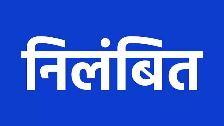 10 हजार रुपये रिश्वत लेने की आरोपी प्राचार्य अंजुला सोनी निलंबित 10 हजार रुपये रिश्वत लेने की आरोपी प्राचार्य अंजुला सोनी निलंबित