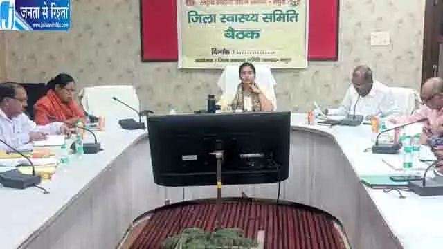 मथुरा में स्वास्थ्य सेवाओं को लेकर सीडीओ का बड़ा एक्शन मथुरा में स्वास्थ्य सेवाओं को लेकर सीडीओ का बड़ा एक्शन