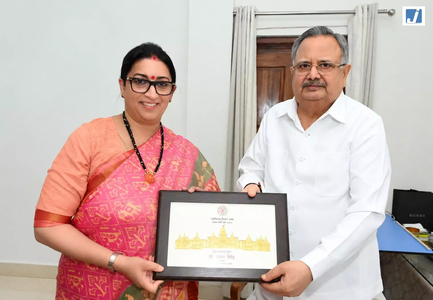 रायपुर में रमन सिंह से मिलीं स्मृति ईरानी रायपुर में रमन सिंह से मिलीं स्मृति ईरानी