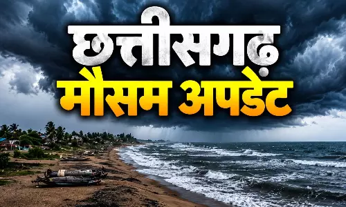 CG Weather: सावधान छत्तीसगढ़! 28-29 अक्टूबर को भारी बारिश की चेतावनी CG Weather: सावधान छत्तीसगढ़! 28-29 अक्टूबर को भारी बारिश की चेतावनी
