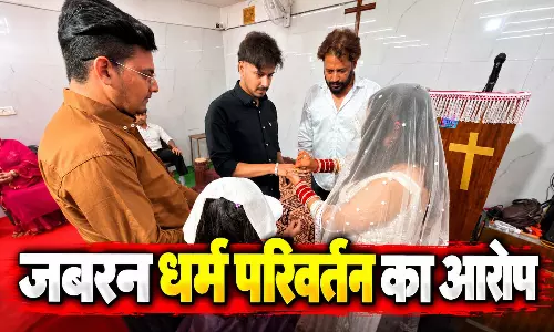 शादी के 3 दिन बाद ससुराल पहुंची दुल्हन, फिर सामने आया चौंकाने वाला सच! शादी के 3 दिन बाद ससुराल पहुंची दुल्हन, फिर सामने आया चौंकाने वाला सच!