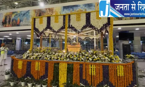 गुरु रामदास प्रकाश पर्व से पहले फूलों और रोशनी से सजा अमृतसर अंतरराष्ट्रीय हवाई अड्डा गुरु रामदास प्रकाश पर्व से पहले फूलों और रोशनी से सजा अमृतसर अंतरराष्ट्रीय हवाई अड्डा