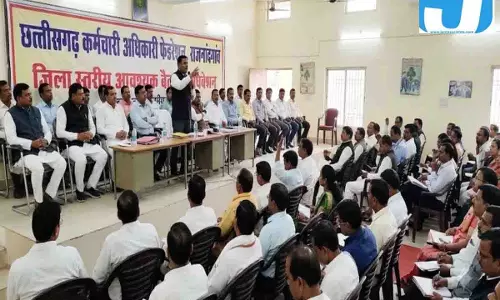 छत्तीसगढ़ में 2% महंगाई भत्ता और एरियर की मांग तेज; फेडरेशन ने दी आंदोलन की चेतावनी छत्तीसगढ़ में 2% महंगाई भत्ता और एरियर की मांग तेज; फेडरेशन ने दी आंदोलन की चेतावनी