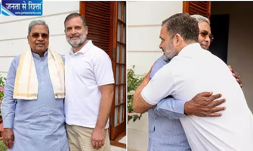 राहुल गांधी से 2 नवंबर को मिल सकते हैं सिद्धारमैया, कथित स्टिंग ऑपरेशन पर चर्चा की संभावना राहुल गांधी से 2 नवंबर को मिल सकते हैं सिद्धारमैया, कथित स्टिंग ऑपरेशन पर चर्चा की संभावना
