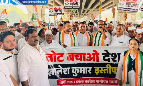 पानीपत में कांग्रेस का जोरदार प्रदर्शन, CEC के इस्तीफे की उठाई मांग पानीपत में कांग्रेस का जोरदार प्रदर्शन, CEC के इस्तीफे की उठाई मांग