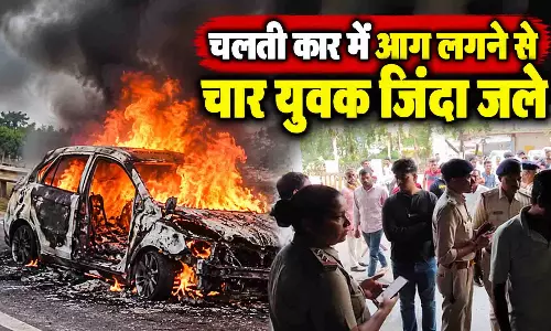 चलती कार में आग लगने से चार युवक जिंदा जले, सांवरिया सेठ के दर्शन करने निकले थे