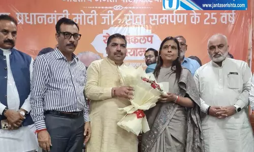 हरियाणा में बीजेपी का राज्यव्यापी अभियान शुरू, SIR की आलोचना का देगी जवाब हरियाणा में बीजेपी का राज्यव्यापी अभियान शुरू, SIR की आलोचना का देगी जवाब
