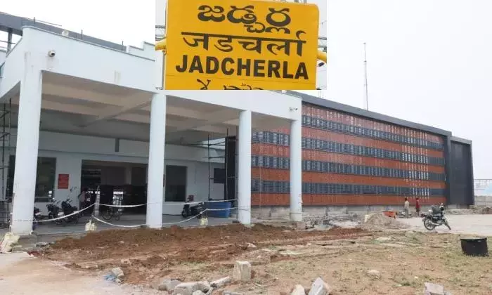 Telangana: जडचेरला रेलवे स्टेशन पुनर्विकास कार्य का 79% पूरा हो गया Telangana: जडचेरला रेलवे स्टेशन पुनर्विकास कार्य का 79% पूरा हो गया