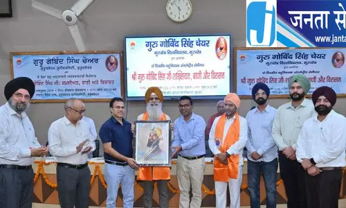 कुरुक्षेत्र विश्वविद्यालय में गुरु गोबिंद सिंह के जीवन और विरासत पर सेमिनार आयोजित