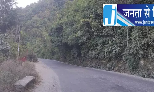 मंडी जाने वाले वाहन चालक ध्यान दें! गुटकर-मंडी सड़क 21 नवंबर तक बंद मंडी जाने वाले वाहन चालक ध्यान दें! गुटकर-मंडी सड़क 21 नवंबर तक बंद