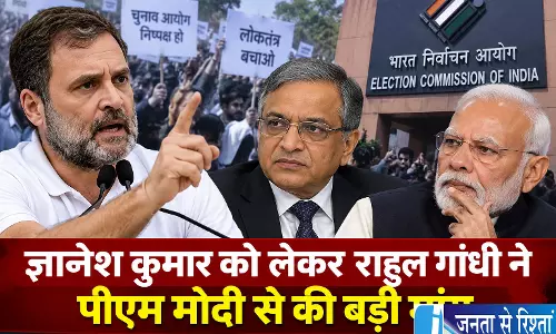ज्ञानेश कुमार को लेकर राहुल गांधी ने पीएम मोदी से की बड़ी मांग