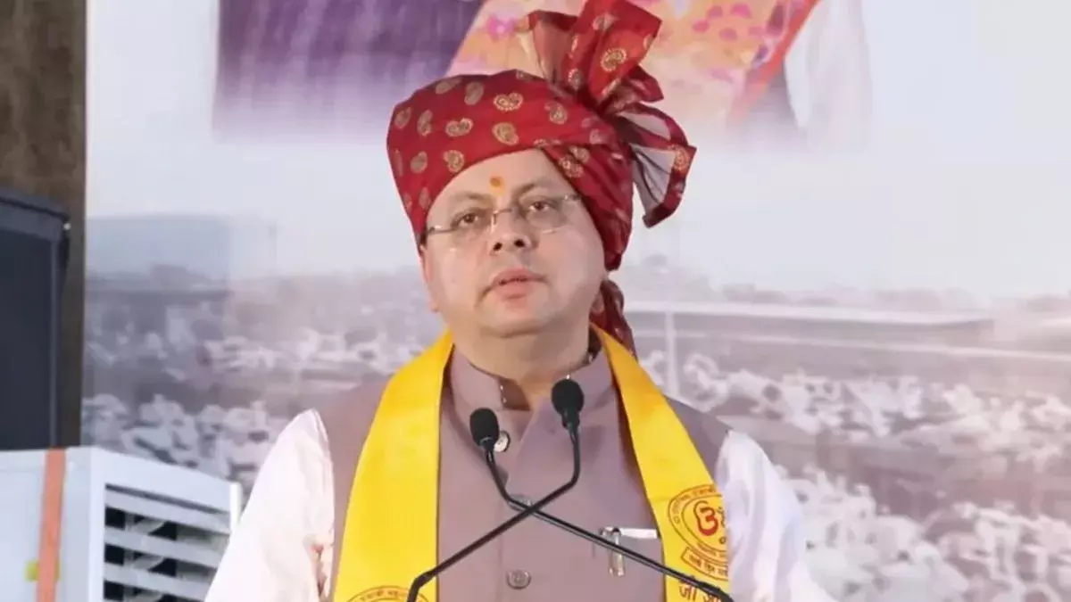 सीएम धामी का अखिलेश यादव और राहुल गांधी पर हमला, बोले- उत्तराखंड के मान-सम्मान से बड़ा कुछ नहीं सीएम धामी का अखिलेश यादव और राहुल गांधी पर हमला, बोले- उत्तराखंड के मान-सम्मान से बड़ा कुछ नहीं