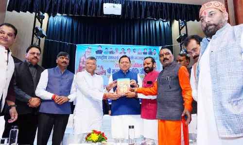मुख्यमंत्री धामी ने देहरादून में महर्षि बाल्मिकी प्रकटोत्सव के अवसर पर आयोजित शोभा यात्रा में किया प्रतिभाग मुख्यमंत्री धामी ने देहरादून में महर्षि बाल्मिकी प्रकटोत्सव के अवसर पर आयोजित शोभा यात्रा में किया प्रतिभाग