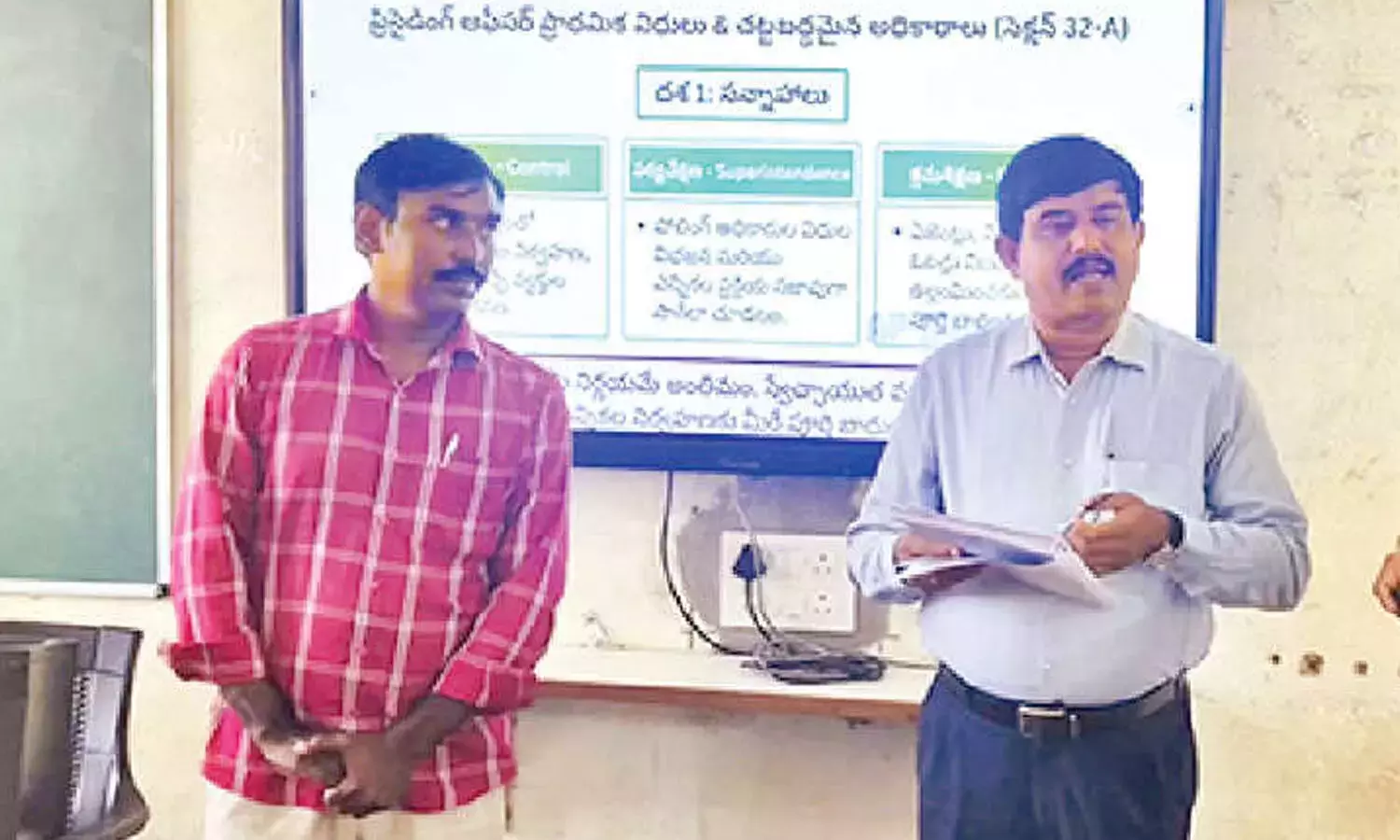 Andhra: मतदान कर्मियों के प्रशिक्षण का निरीक्षण करते नोडल अधिकारी Andhra: मतदान कर्मियों के प्रशिक्षण का निरीक्षण करते नोडल अधिकारी