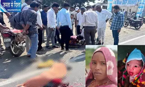 रतलाम में दर्दनाक हादसा, मां और मासूम बेटे की मौत