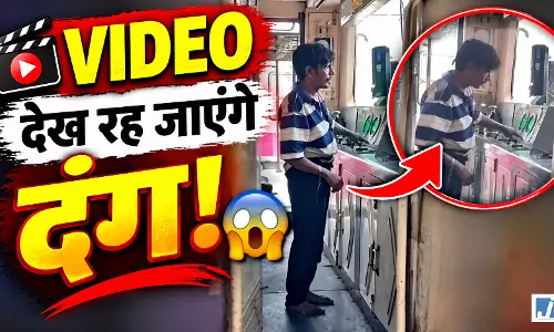 ट्रेन का केबिन बना खिलौना! अंदर घुसकर शख्स ने बजाया हॉर्न ट्रेन का केबिन बना खिलौना! अंदर घुसकर शख्स ने बजाया हॉर्न