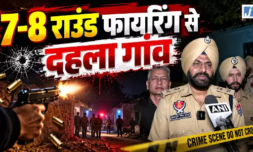 AAP से जुड़े परिवार के युवक की गोली मारकर हत्या, पुरानी रंजिश में वारदात