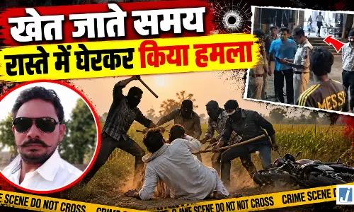 BJP जिला मंत्री के भाई की गोली मारकर हत्या! पहले लाठियों से किया हमला, फिर 12 बोर की बंदूक से मारी गोली BJP जिला मंत्री के भाई की गोली मारकर हत्या! पहले लाठियों से किया हमला, फिर 12 बोर की बंदूक से मारी गोली