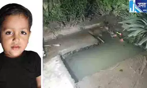 कानपुर में ढाई साल के मासूम की गड्ढे में डूबने से मौत कानपुर में ढाई साल के मासूम की गड्ढे में डूबने से मौत
