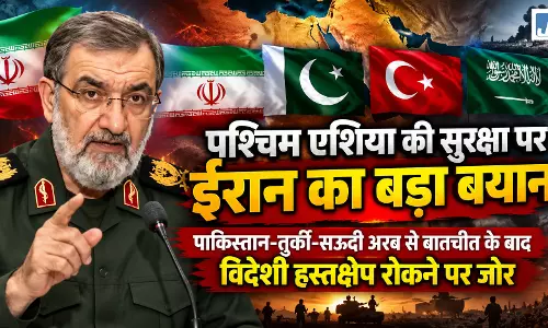 ईरान का बड़ा ऐलान: विदेशी ताकतों की दखलअंदाजी रोकने पर ईरान का जोर ईरान का बड़ा ऐलान: विदेशी ताकतों की दखलअंदाजी रोकने पर ईरान का जोर