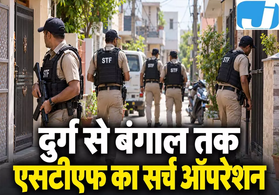 दुर्ग में एसटीएफ की बड़ी कार्रवाई, 250 संदिग्ध बांग्लादेशी चिह्नित दुर्ग में एसटीएफ की बड़ी कार्रवाई, 250 संदिग्ध बांग्लादेशी चिह्नित