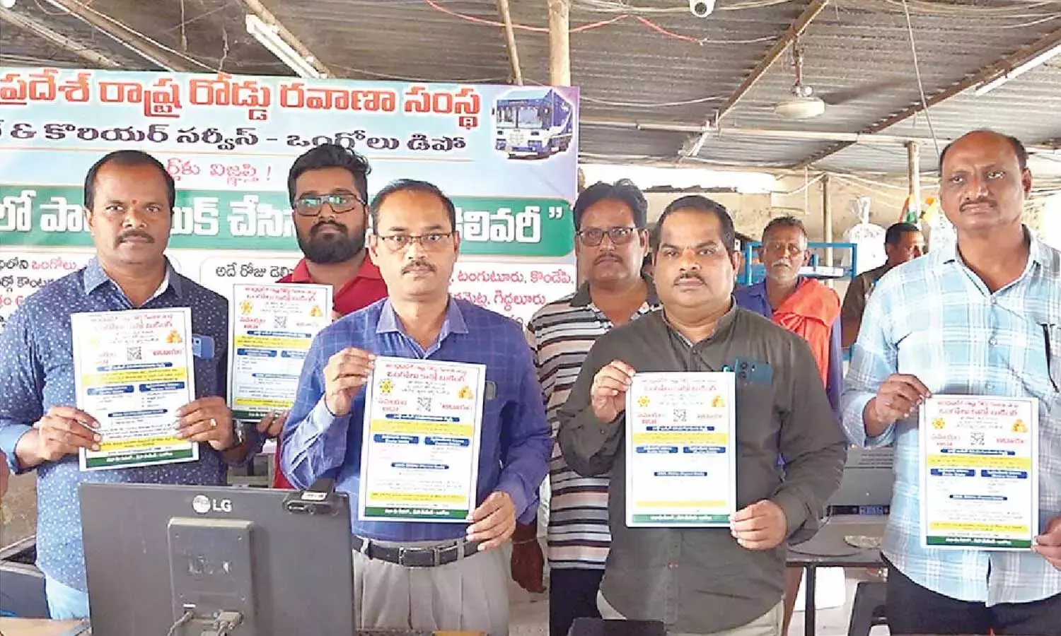 RTC ने ओंगोल डिपो में QR कोड के ज़रिए पार्सल बुकिंग शुरू की RTC ने ओंगोल डिपो में QR कोड के ज़रिए पार्सल बुकिंग शुरू की
