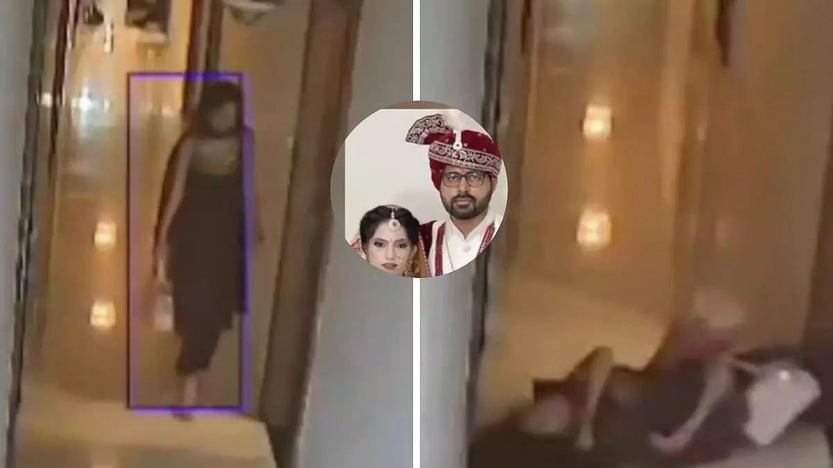 शादी के चार महीने बाद होटल में महिला की संदिग्ध मौत, CCTV में कैद हुआ आखिरी पल शादी के चार महीने बाद होटल में महिला की संदिग्ध मौत, CCTV में कैद हुआ आखिरी पल