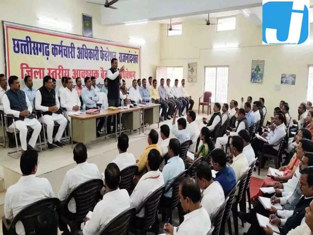 छत्तीसगढ़ में 2% महंगाई भत्ता और एरियर की मांग तेज; फेडरेशन ने दी आंदोलन की चेतावनी छत्तीसगढ़ में 2% महंगाई भत्ता और एरियर की मांग तेज; फेडरेशन ने दी आंदोलन की चेतावनी