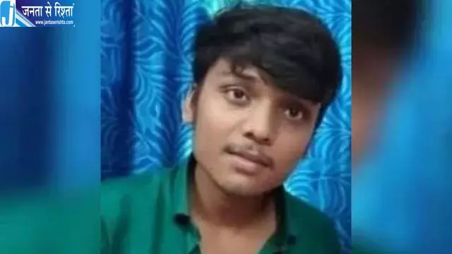 घर लौट रहा था 18 साल का युवक, ओवरब्रिज से गिरकर मौत घर लौट रहा था 18 साल का युवक, ओवरब्रिज से गिरकर मौत