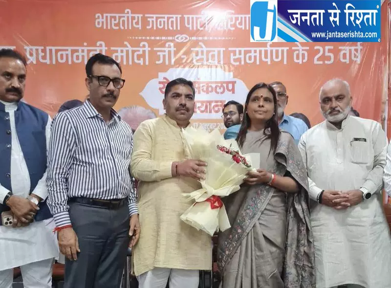 हरियाणा में बीजेपी का राज्यव्यापी अभियान शुरू, SIR की आलोचना का देगी जवाब हरियाणा में बीजेपी का राज्यव्यापी अभियान शुरू, SIR की आलोचना का देगी जवाब