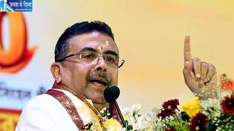 सुवेंदु अधिकारी का विवादित बयान, सीजेपी पर तीखा हमला सुवेंदु अधिकारी का विवादित बयान, सीजेपी पर तीखा हमला