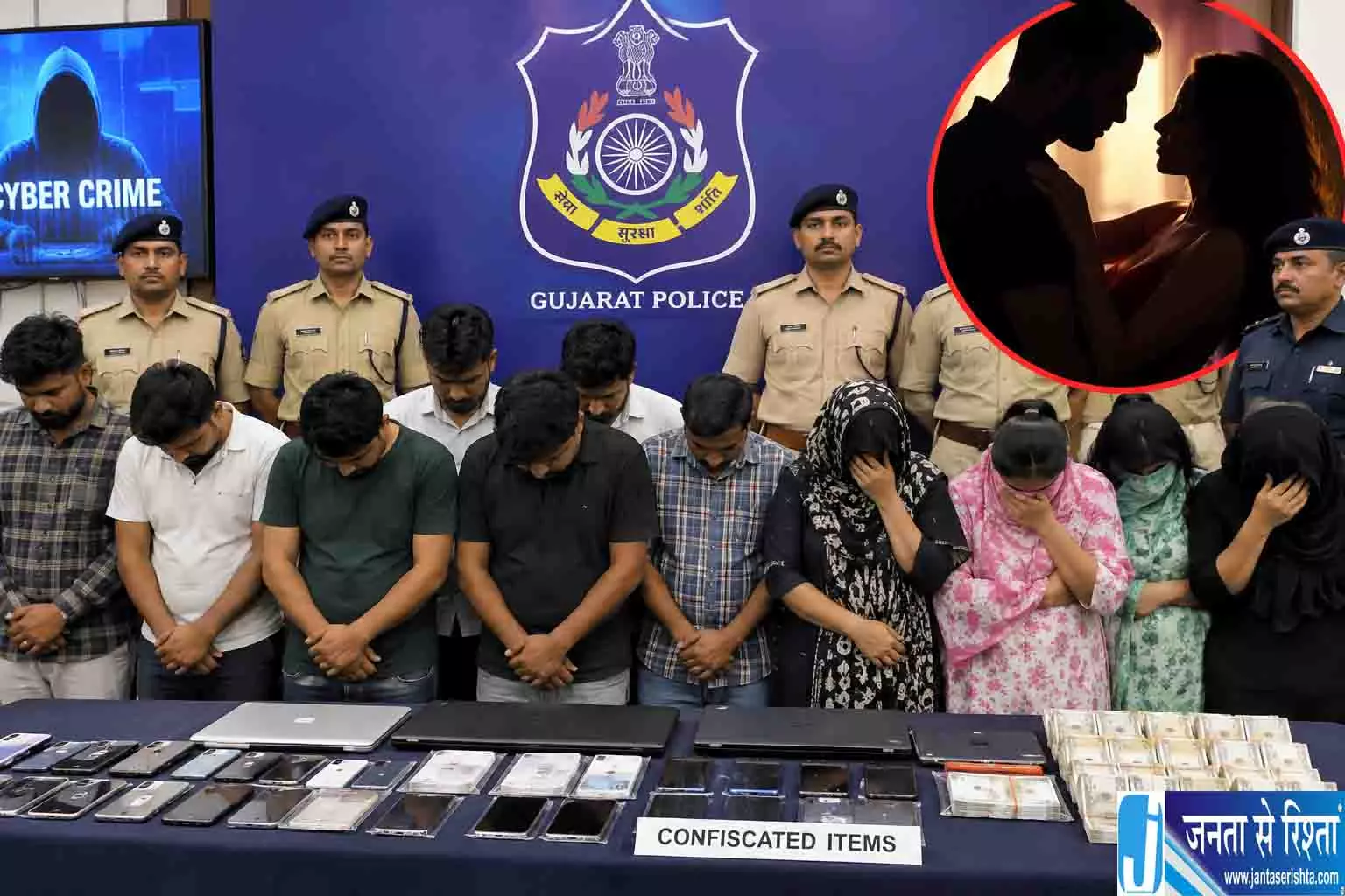 गुजरात में हनीट्रैप का बड़ा खुलासा, 10 आरोपी गिरफ्तार गुजरात में हनीट्रैप का बड़ा खुलासा, 10 आरोपी गिरफ्तार