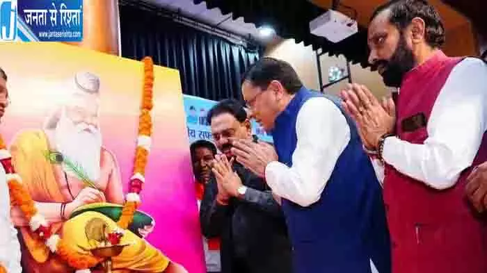 वाल्मीकि जयंती पर सीएम धामी का बड़ा ऐलान, सफाई कर्मचारियों को मिलेगा फायदा वाल्मीकि जयंती पर सीएम धामी का बड़ा ऐलान, सफाई कर्मचारियों को मिलेगा फायदा