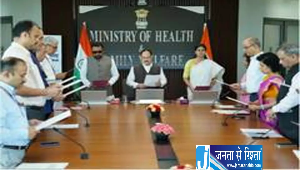 जेपी नड्डा ने दिलाई सत्यनिष्ठा की शपथ, स्वास्थ्य मंत्रालय में सतर्कता सप्ताह शुरू जेपी नड्डा ने दिलाई सत्यनिष्ठा की शपथ, स्वास्थ्य मंत्रालय में सतर्कता सप्ताह शुरू