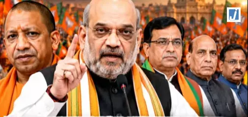 UP में मिशन 2027 का बिगुल! भाजपा ने घोषित की नई टीम UP में मिशन 2027 का बिगुल! भाजपा ने घोषित की नई टीम
