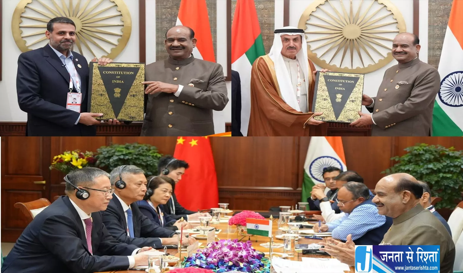 ब्रिक्स संसदीय मंच पर ओम बिरला का बड़ा संदेश ब्रिक्स संसदीय मंच पर ओम बिरला का बड़ा संदेश
