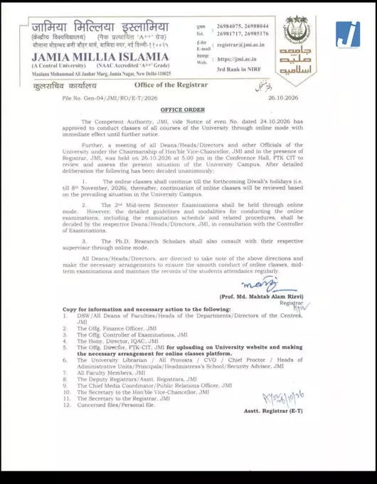 जामिया मिलिया इस्लामिया में छात्रों के प्रदर्शन के बीच बड़ा फैसला जामिया मिलिया इस्लामिया में छात्रों के प्रदर्शन के बीच बड़ा फैसला