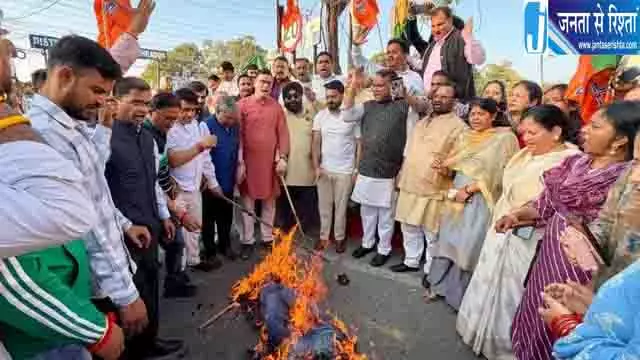 PM मोदी के पिता पर टिप्पणी से विवाद, फूंका पुतला PM मोदी के पिता पर टिप्पणी से विवाद, फूंका पुतला