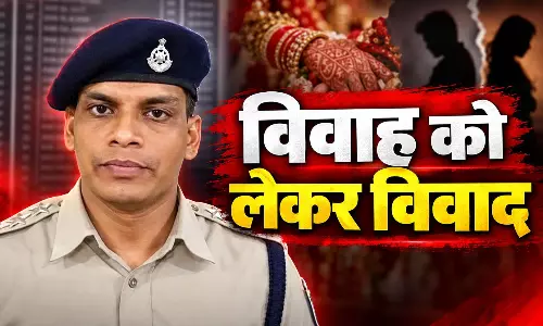 विवाह को लेकर विवाद, युवक ने युवती के अपहरण और मारपीट का लगाया आरोप