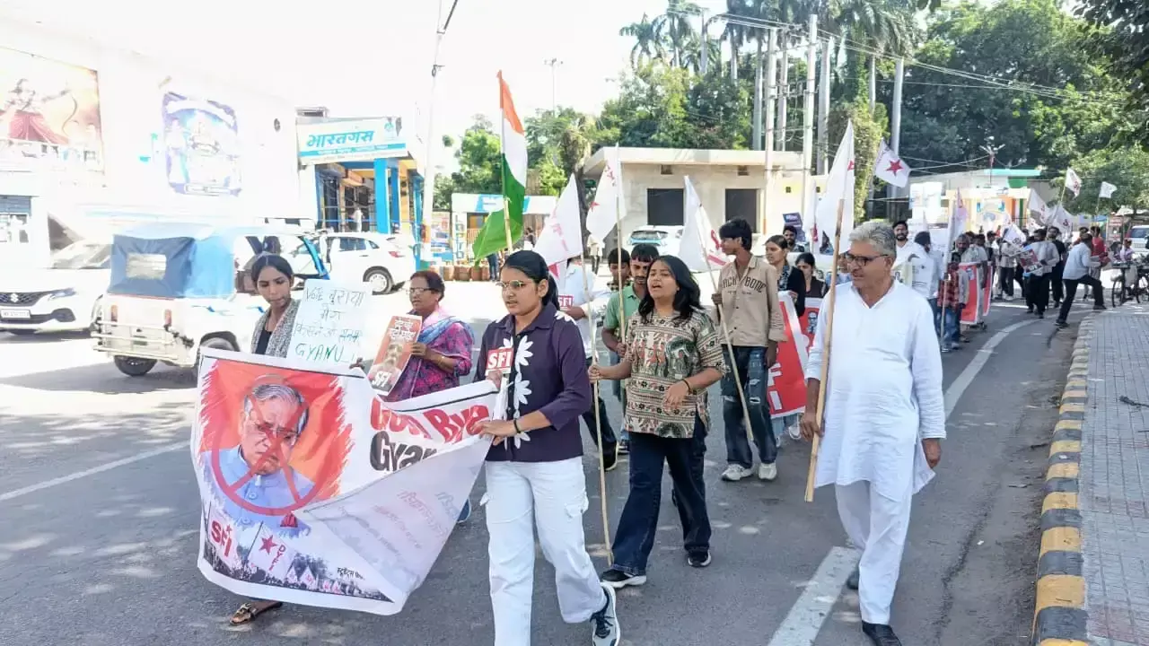 शहर में एसएफआई कार्यकर्ताओं का प्रदर्शन, जताया विरोध