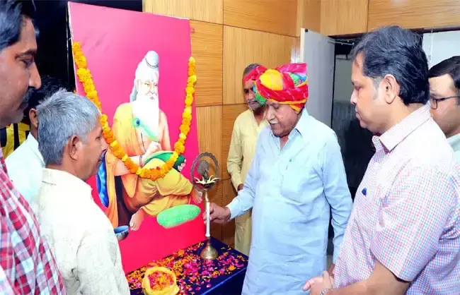 महर्षि वाल्मीकि की शिक्षाएं हर पीढ़ी के लिए प्रासंगिक: यादव महर्षि वाल्मीकि की शिक्षाएं हर पीढ़ी के लिए प्रासंगिक: यादव