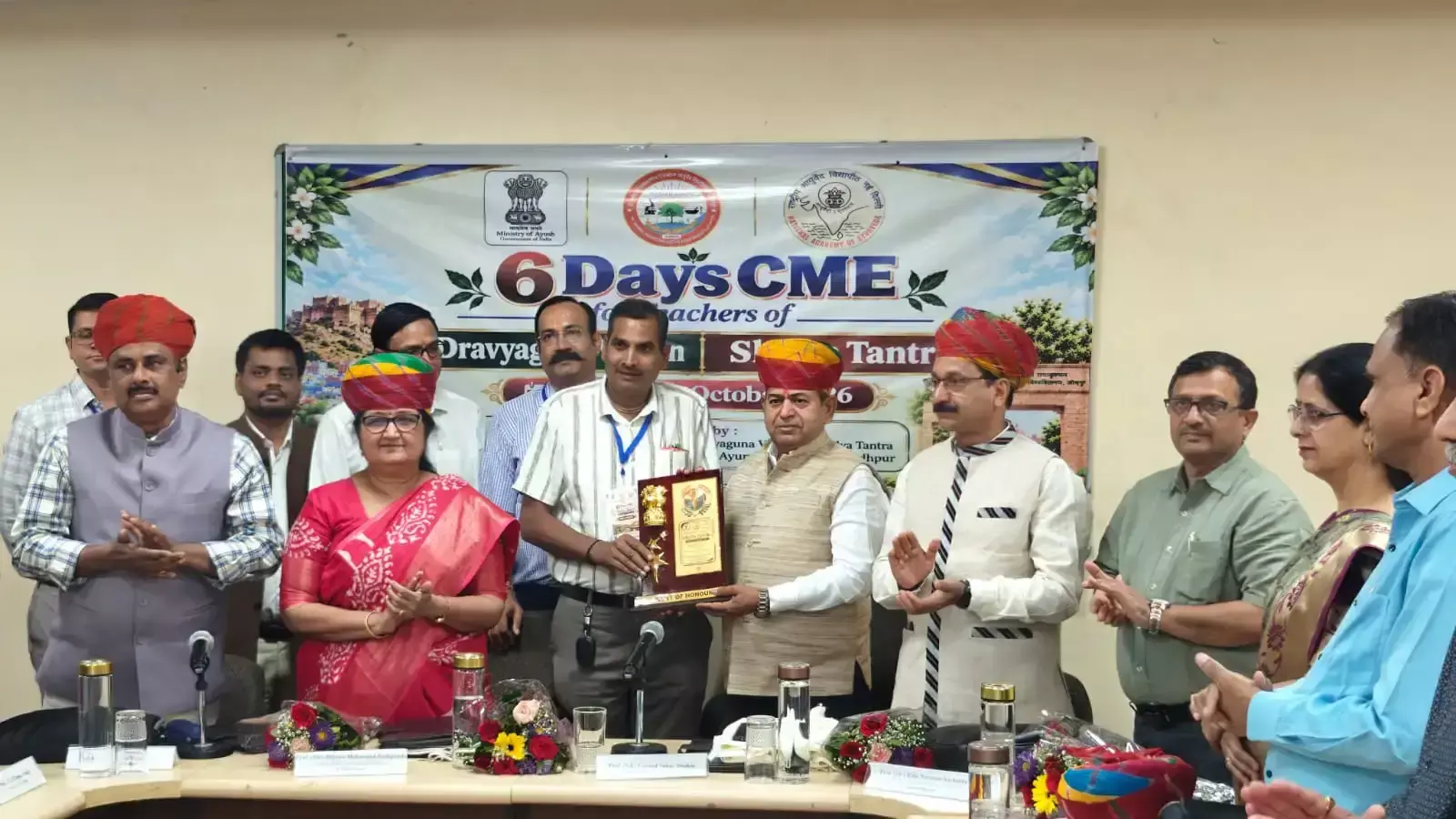आयुर्वेद और आधुनिक अनुसंधान का समन्वय जरूरी: कुलगुरु