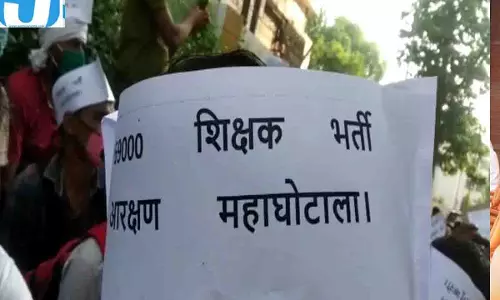 28 साल पुराने शिक्षक भर्ती घोटाले में बड़ा एक्शन! 22 आरोपियों के खिलाफ 1000 पन्नों का चालान, 6 अफसर भी घिरे