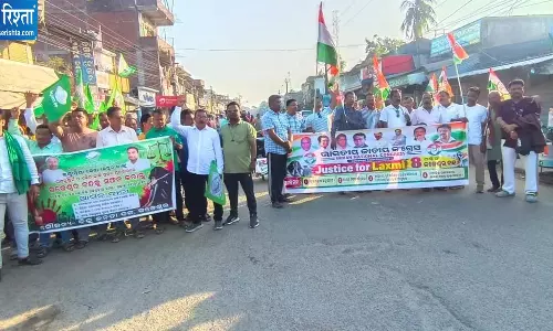14 साल की बच्ची से कथित दरिंदगी और हत्या पर ओडिशा में उबाल, जलेश्वर बंद 14 साल की बच्ची से कथित दरिंदगी और हत्या पर ओडिशा में उबाल, जलेश्वर बंद