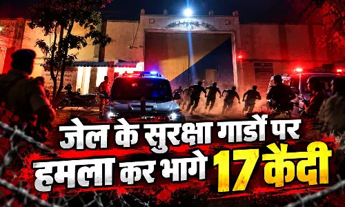 फिल्मी स्टाइल में जेल के सुरक्षा गार्डों पर हमला कर भागे 17 कैदी, 4 पकड़े गए फिल्मी स्टाइल में जेल के सुरक्षा गार्डों पर हमला कर भागे 17 कैदी, 4 पकड़े गए