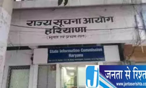 आरटीआई अपीलों के निपटारे में देरी पर सख्त हुआ हरियाणा सूचना आयोग
