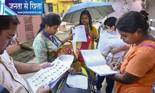 कर्नाटक में आज जारी होगी अंतिम मतदाता सूची, 1 करोड़ से ज्यादा नाम हटने के बाद बढ़ी हलचल कर्नाटक में आज जारी होगी अंतिम मतदाता सूची, 1 करोड़ से ज्यादा नाम हटने के बाद बढ़ी हलचल
