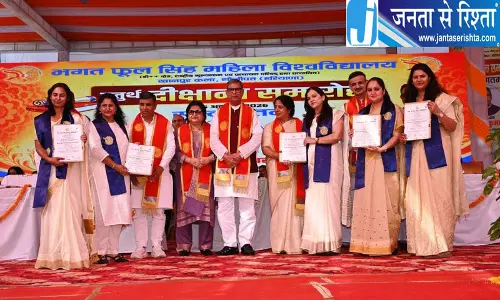 हरियाणा के राज्यपाल का संदेश, बेटियों की शिक्षा से बदलेगा देश का भविष्य हरियाणा के राज्यपाल का संदेश, बेटियों की शिक्षा से बदलेगा देश का भविष्य